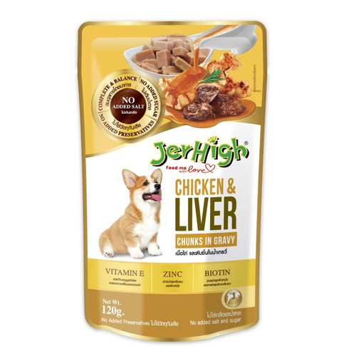 Jerhigh Chicken Liver In Gravy Dog Wet Food
