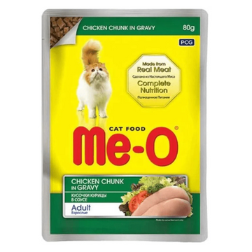 MeO Chicken Chunks in Gravy Adult Cat Wet Food